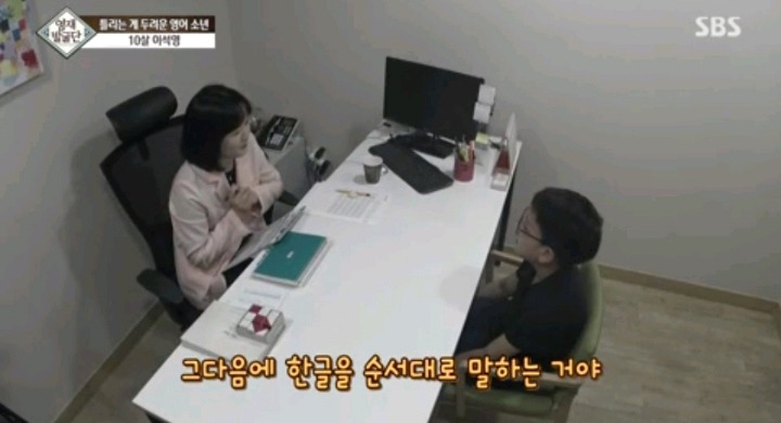 틀리는 게 두려운 영어영재 10살 석영이.jpg | 인스티즈