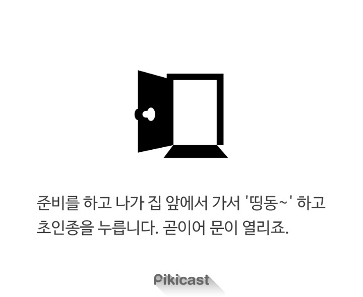 재미로보는 심리테스트 | 인스티즈