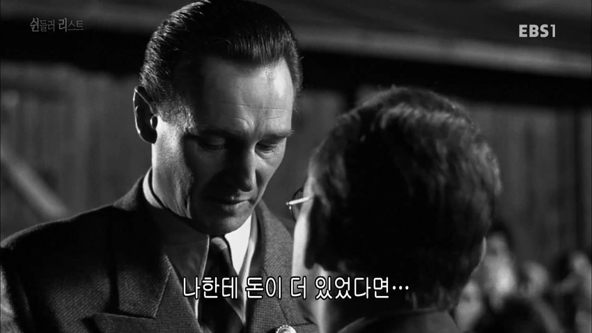 영화 쉰들러리스트 마지막 리암니슨 명연기 명장면.jpg | 인스티즈