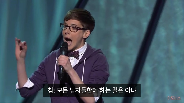 [아도니스] 레즈비언이 이성애자에게 하고싶은 말 | 인스티즈