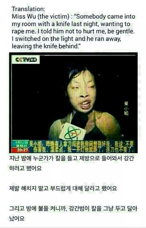 잘 알려지지 않은 어떤 성우의 어이.JPG(충공깽) | 인스티즈
