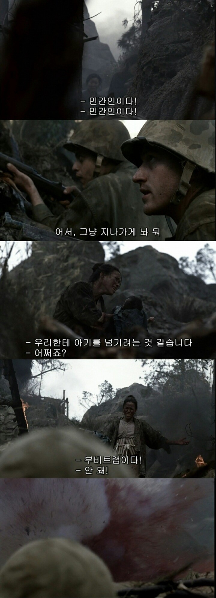 미국드라마에 나온 일본군의 전투 방식.jpg (혐오주의) | 인스티즈