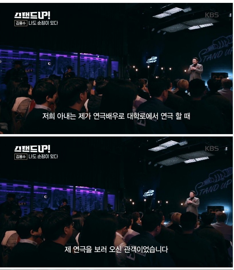 김응수가 결혼 날짜를 잘 잡았다고 생각하는 이유 | 인스티즈