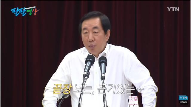 김성태 "한 놈만 패자" | 인스티즈