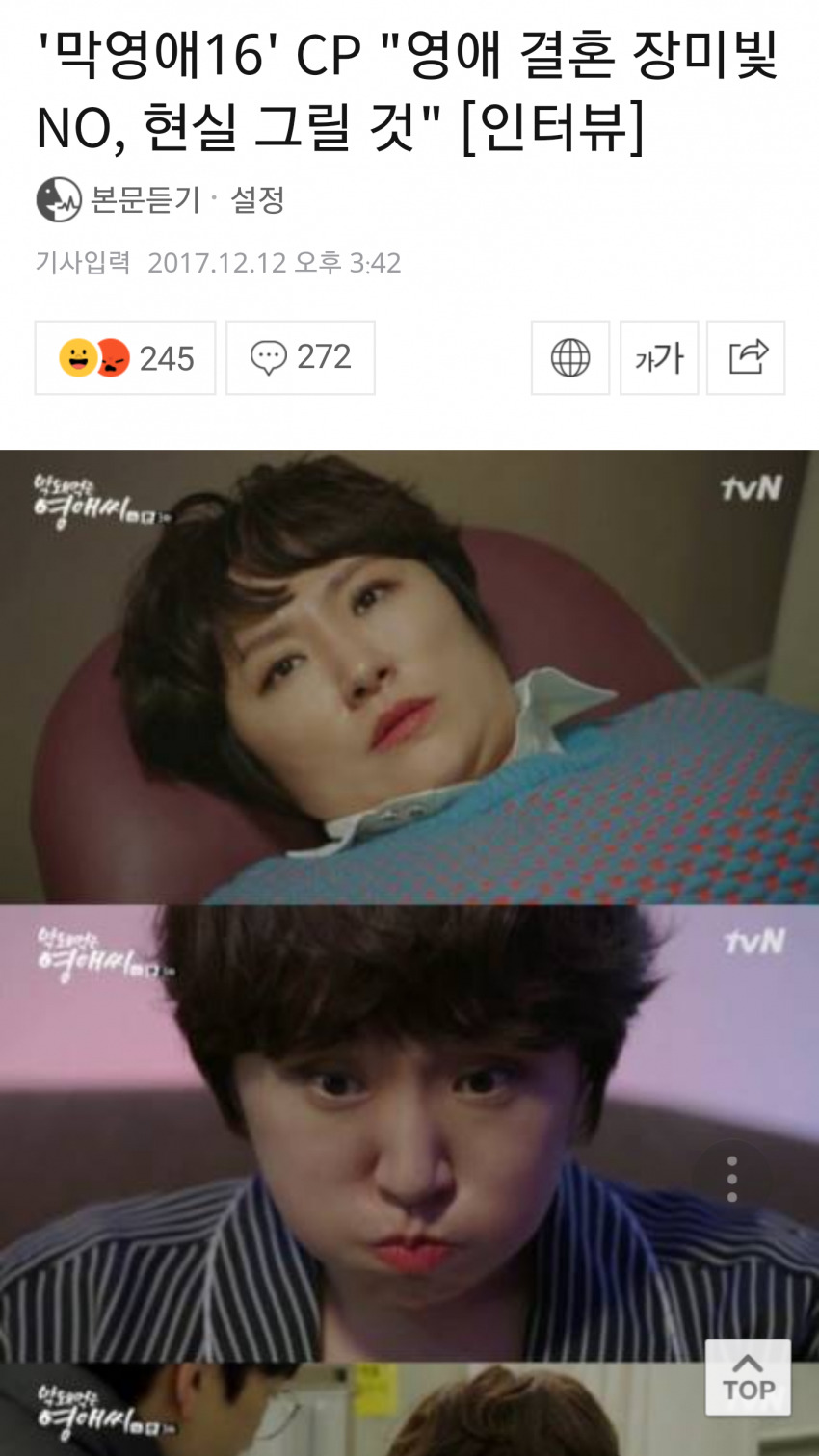 ??? : 외모비하 하세요 | 인스티즈