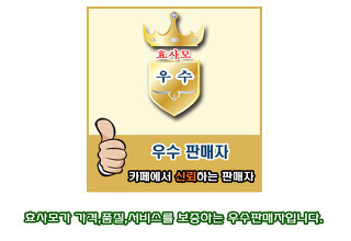 귀빈한과 이미지