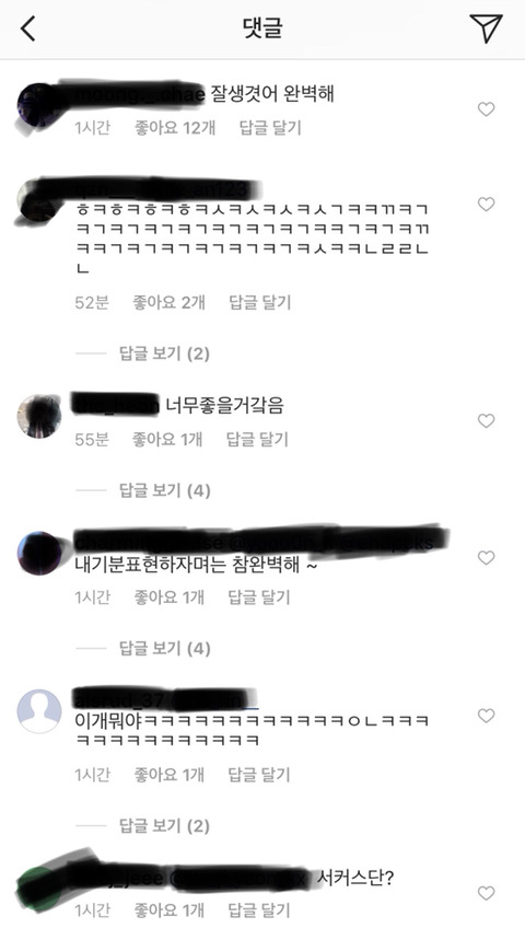 결국 유병재가 원하던 상황 | 인스티즈