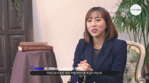 임라라: 남녀가 만나고 헤어지는건 자연스러운건데 왜 그 과거가 여자의 인생에 걸림돌이 되나요? | 인스티즈