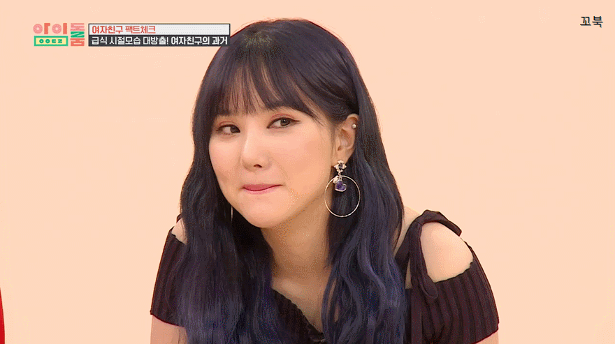 은하 놀리는 흥자친구 멤버들 ㅋㅋㅋㅋ .gif | 인스티즈