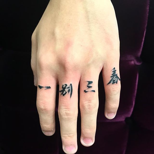 개인적으로 멋있다고생각하는 남자 타투 부위 | 인스티즈