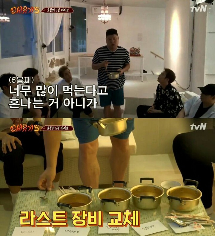 즉석에서 라면 5봉지 순삭하는 강호동 | 인스티즈