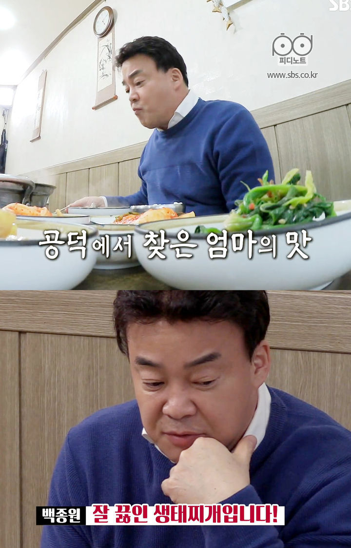 골목식당에서 백종원이 음식솔루션을 포기한 집들.jpg | 인스티즈