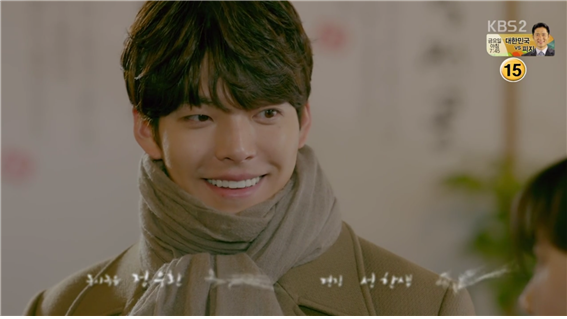 [드라마] 함부로 애틋하게 09화 (1) | 인스티즈