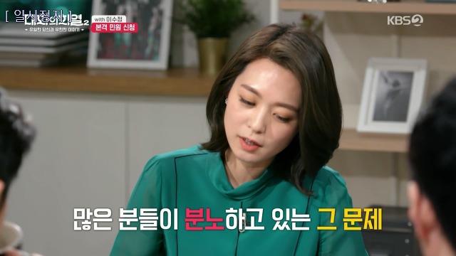 [대화의희열2] 이수정 교수가 보는 조두순의 출소와 대책 | 인스티즈