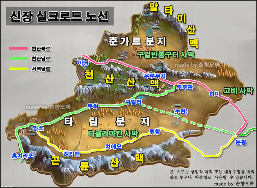 (주)실크로드 이미지