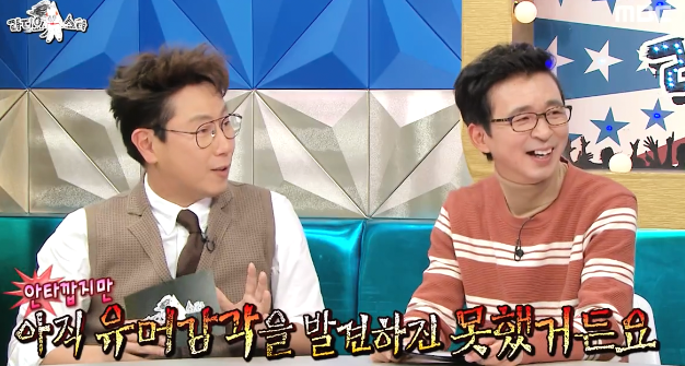 [라디오스타] 멘트치고 칭찬받는 빅스 엔 ㅋㅋㅋㅋㅋ.jpg | 인스티즈
