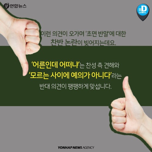 알바생들 빡치는 상황 | 인스티즈