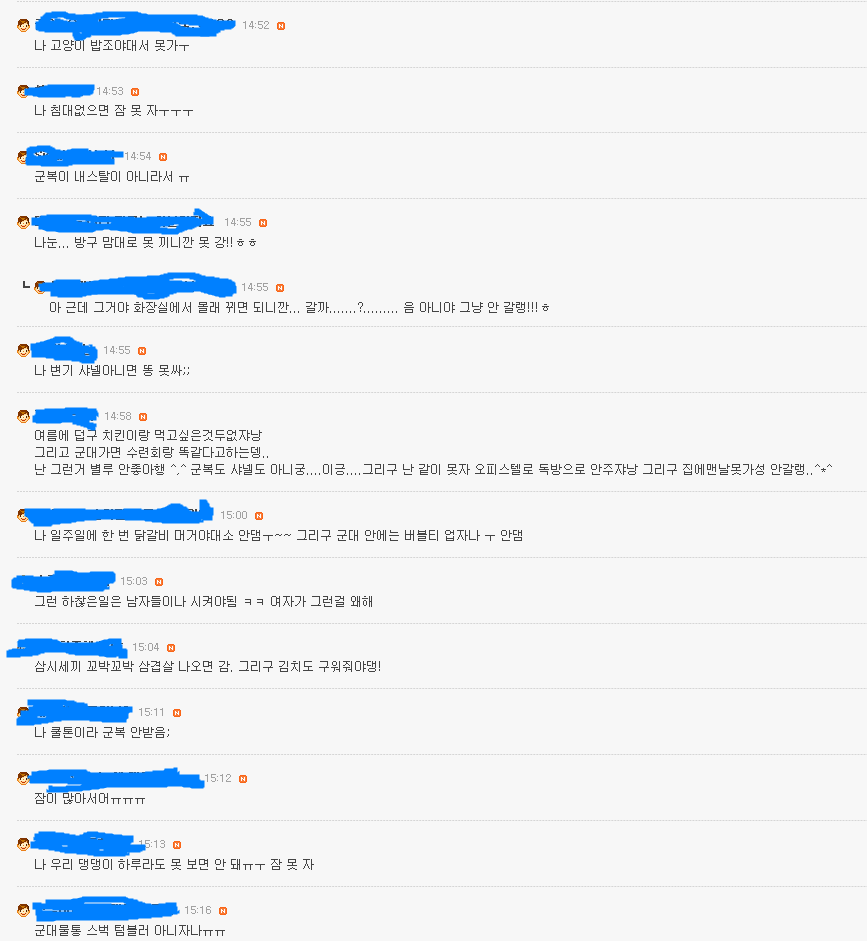 군대가기 싫은이유 | 인스티즈