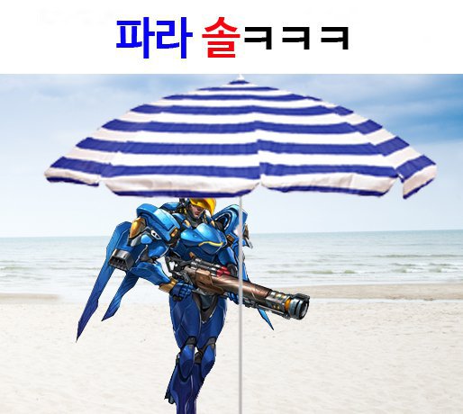 고오오오급 오버워치 유머 | 인스티즈