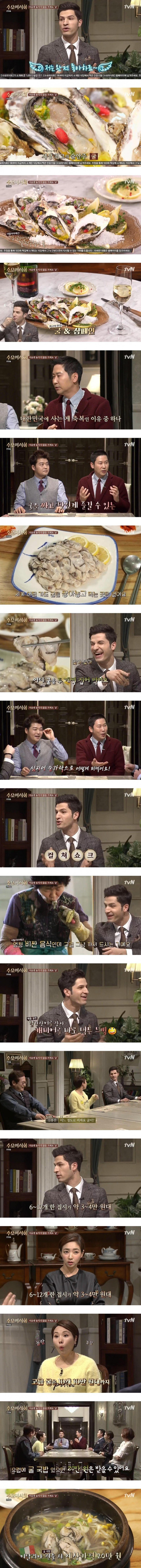 어느 서양인이 한국와서 겪은 컬쳐쇼크 | 인스티즈