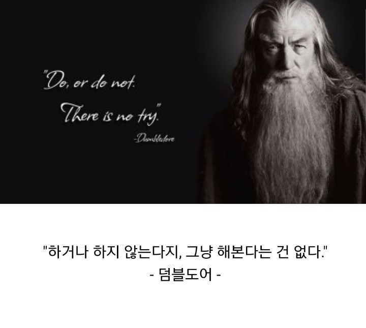 감동적인 영화 속 명대사들 | 인스티즈