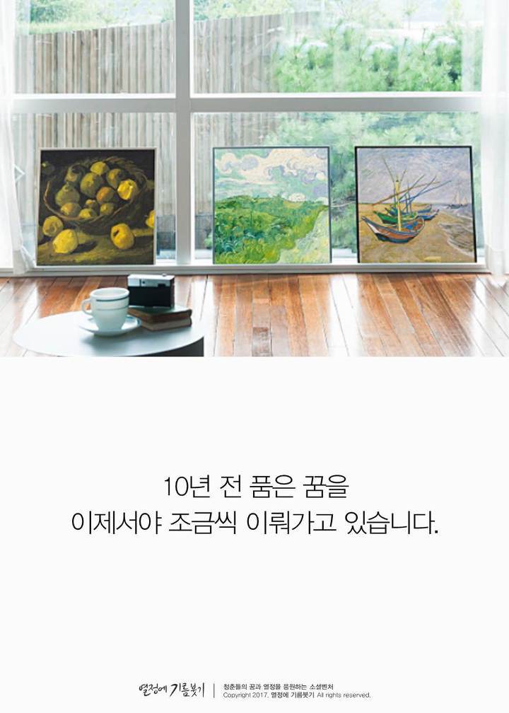 매우 희귀한 확률로 겪는다는 스탕달 증후군 | 인스티즈
