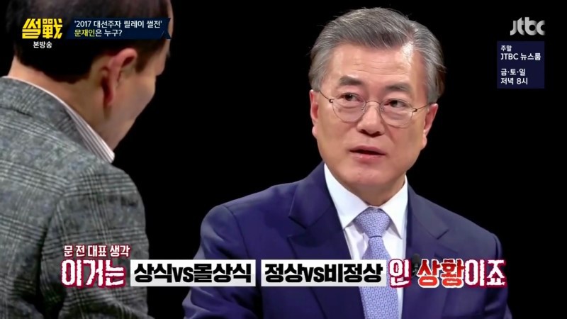 문통을 닥치고 지지하는 이유 중 하나 | 인스티즈
