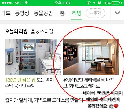 라온디자인 이미지