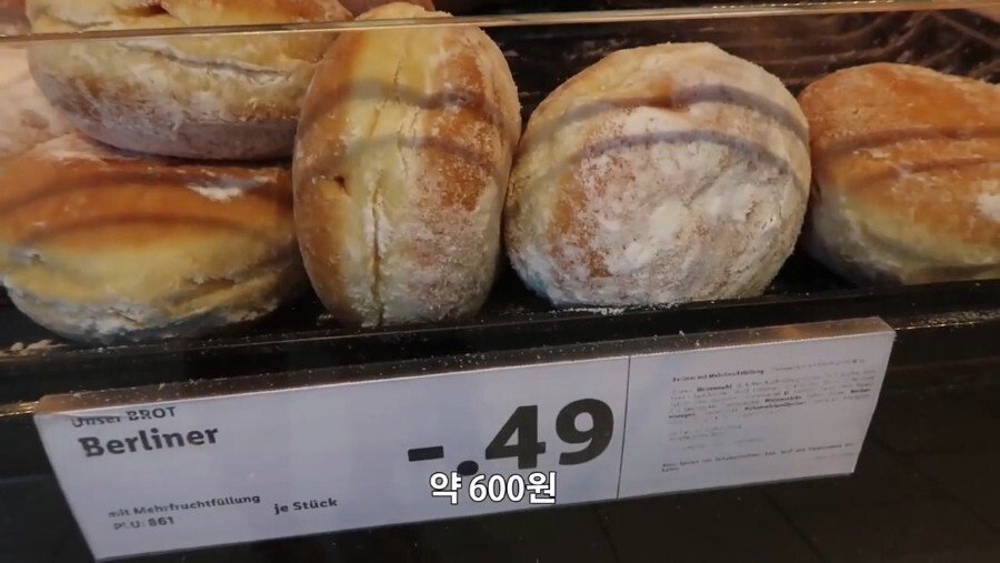 독일에서 마트 장보기.jpg | 인스티즈