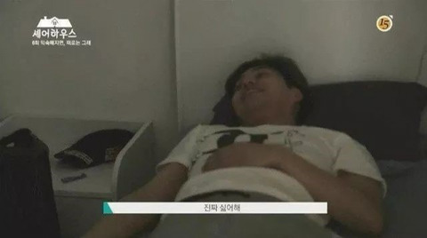 아침에 남자한테 절대하면 안되는행동 | 인스티즈