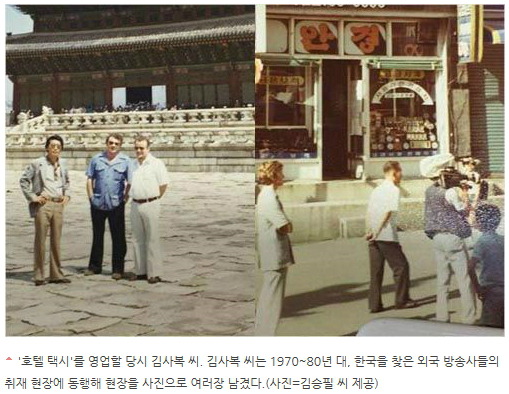 택시운전사 김사복 씨 "사실로 최종 확인" | 인스티즈