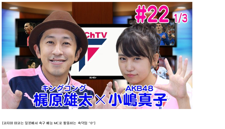 프듀48 축덕 연습생 | 인스티즈