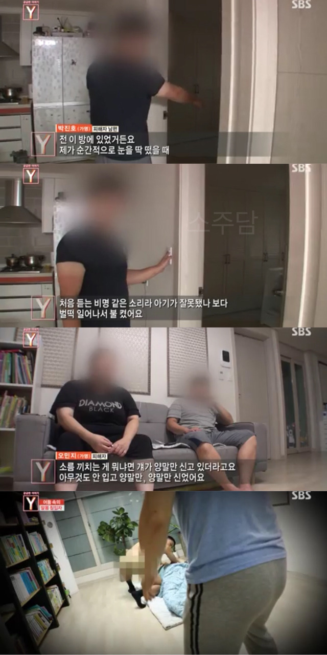  상식적으로 강간하려고 들어갔는데 홀딱 벗고 있었겠습니까?.jpg | 인스티즈
