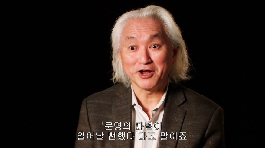 2012년 전 세계가 1800년대로 회귀할뻔한 사건.jpg | 인스티즈