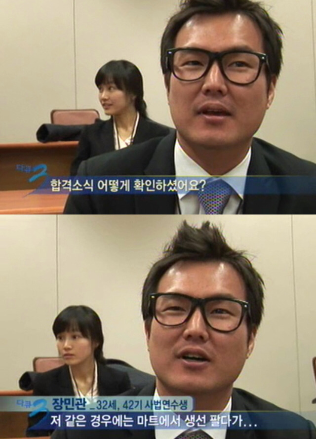 사법고시 합격한 사람들의 말...jpg ㄷㄷㄷ | 인스티즈