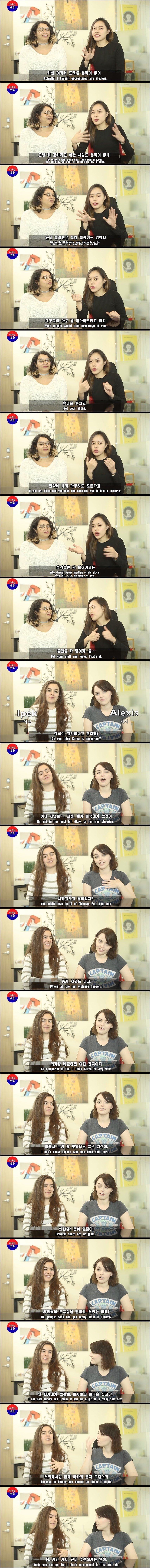 여성이 안전하지 않은 대한민국 | 인스티즈