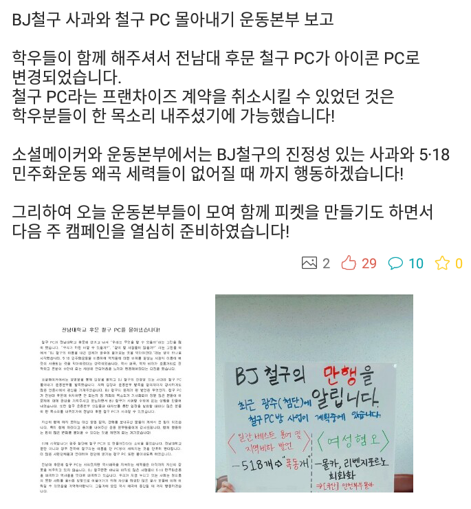 철구PC 이미지