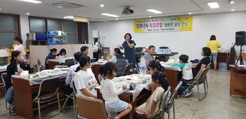 19.09.20(금) 캄보디아 자조모임