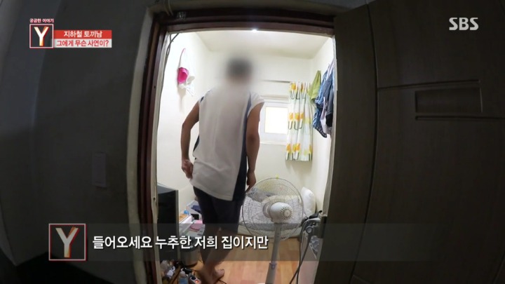 지하철에 토끼를 데리고타던 토끼남 그의 사연 | 인스티즈