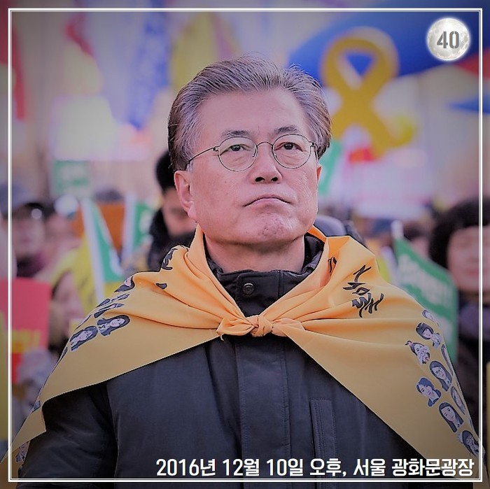 [박근혜탄핵가결1주년] 문재인 대통령의 2016년 겨울.jpg | 인스티즈