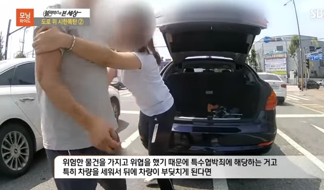 오토바이 운전자를 흉기로 위협하는 ㄸㄹㅇ | 인스티즈