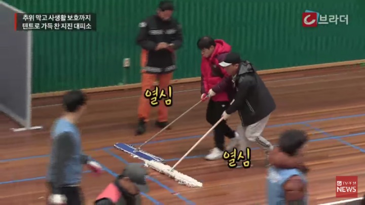 포항 지진대피소에 텐트 설치하던 날 | 인스티즈
