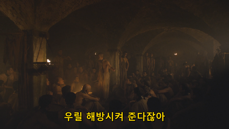 [왕좌의게임] 폭풍의 딸 45화 | 인스티즈