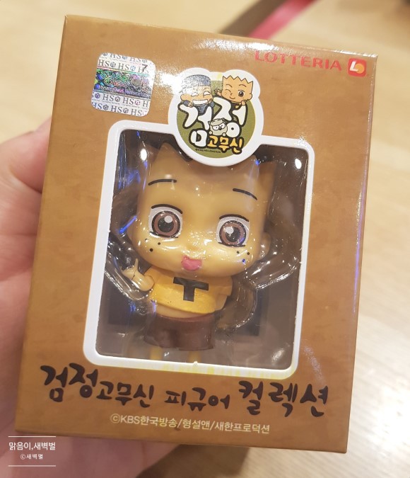 검정고무신 이미지