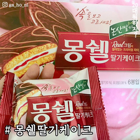 군대 PX 인기상품 10 | 인스티즈