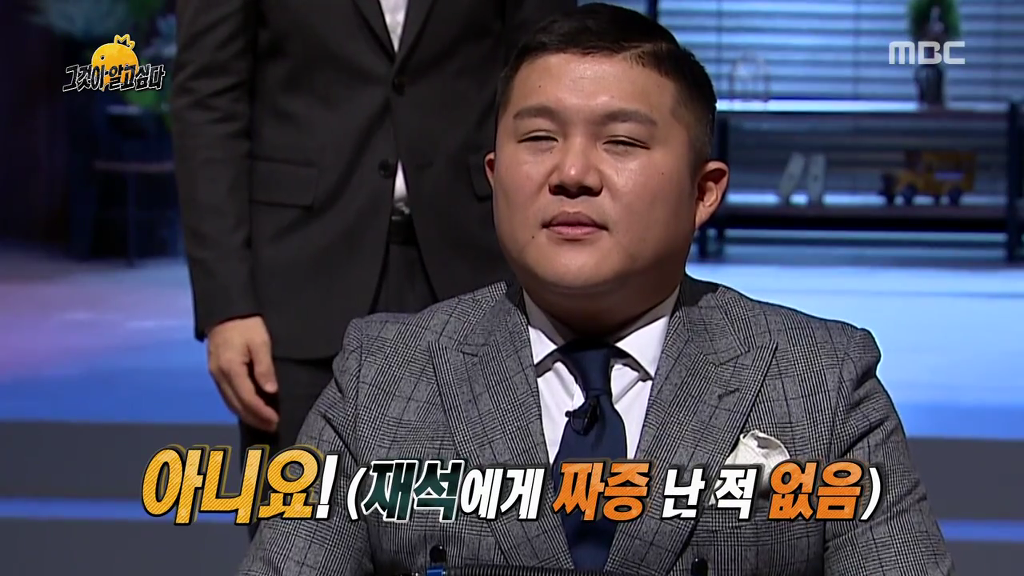 유재석이 짜증났던 조세호 | 인스티즈