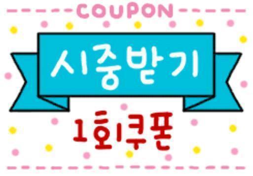 요거 이미지