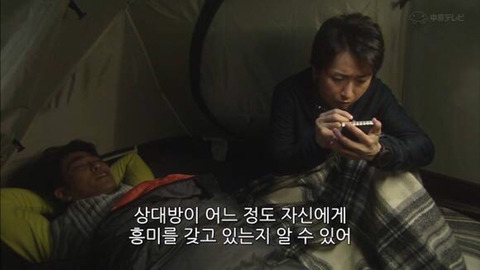 상대방이 나한테 호감이 있는지 확인하는 법 | 인스티즈