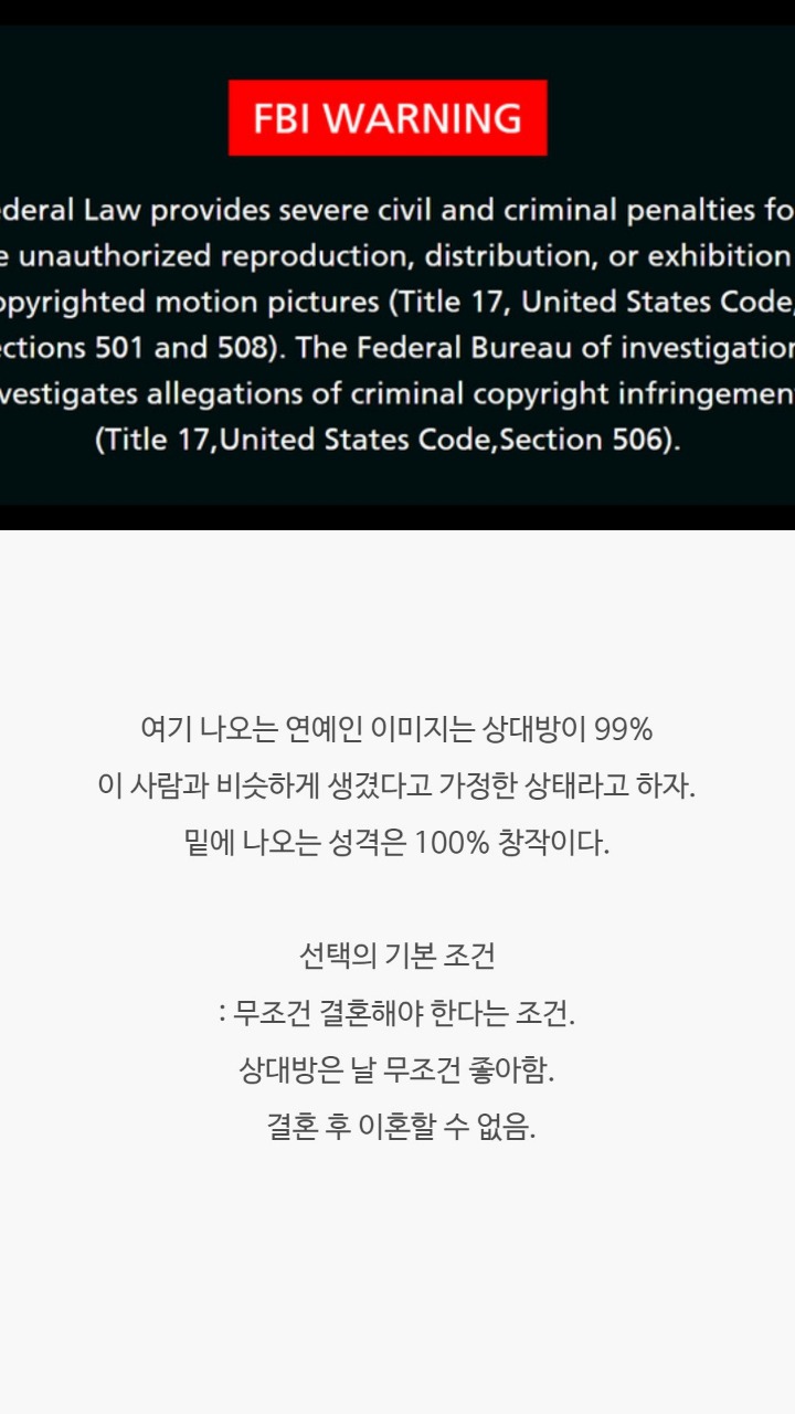이 중 여자친구를 사귈수있다면? | 인스티즈