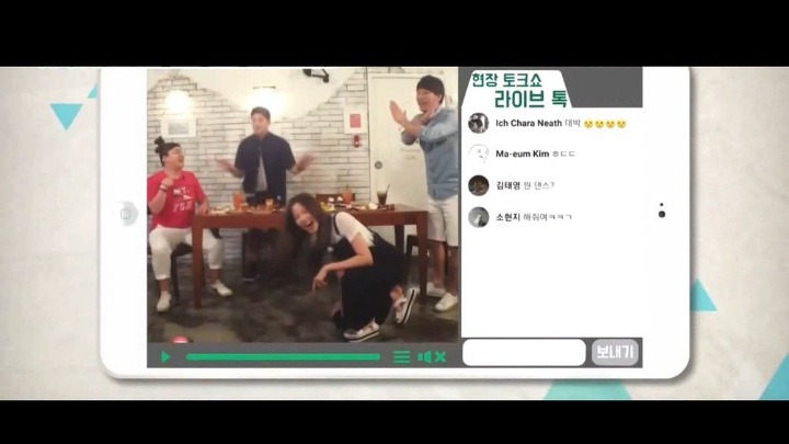 이영자 생방송중 솔지에세 ㅅㅅ댄스 요구 | 인스티즈